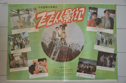 购买假日本滨松大学文凭毕业证